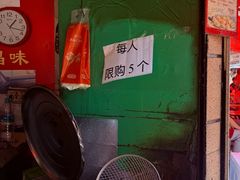 -老南昌白糖糕(大士院店)