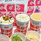 秋冬季节/百分茶奶奶喊你喝杯热的