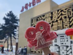 -长影旧址博物馆