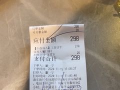 -伍棵煋炭烤自助料理·烤鳗鱼(浦东食品城店)
