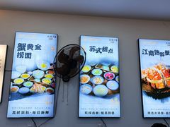 -百年老字号·观振兴蟹黄面·三虾面·苏式面(观前街富仁坊巷店)