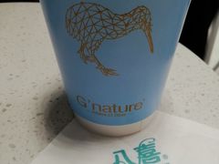 热巧克力-八喜G’nature冰淇淋旗舰店