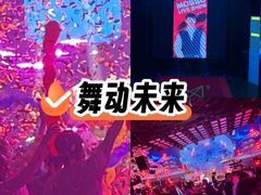 -MOSSO·Liveshow(M3香港广场店)