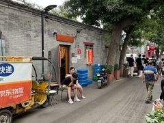 门面-玫瑰红烤羊排(北新桥三条店)