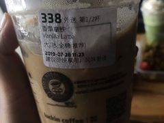 -瑞幸咖啡(蔚蓝国际店)