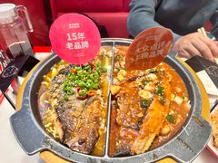 -南锣肥猫·麻辣烤鱼·16年现烤现卖(财富购物中心店)