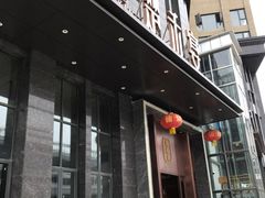 门面-楚禾宴·家宴(光谷大道店)