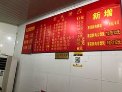-淮南牛肉汤(永源路店)