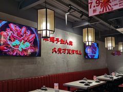 大堂-京韵胡同·酱香羊蝎子火锅涮肉(长寿路店)