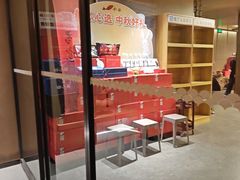 -船歌·鱼水饺青岛菜(闽江二路店)