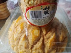 -长发西饼(临顿路店)