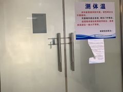 -北京中医药大学东方医院(方庄院区)