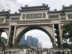 -顺峰山公园