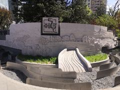 -南长河公园