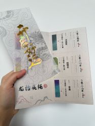 -结绳记(朝阳大悦城店)