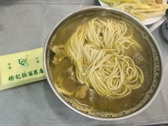 -杨记拉面总店