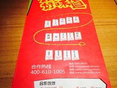 一麻一辣麻辣香锅(方庄店)-一麻一辣麻辣香锅(方庄店)