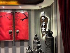 -隐庐私厨中式小馆