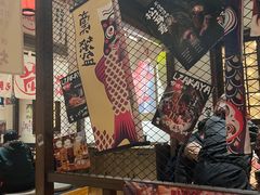 -炉胜·炉端烧·居酒屋