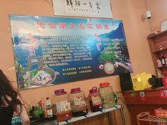 -抚仙湖生态石锅鱼野生菌(告庄店)