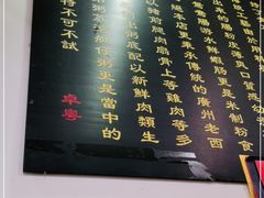 -卓粤拉肠(红庙店)