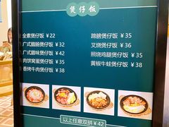 -堂屋糖水店(愚园店)