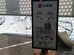 -必胜客(阿诗玛店)