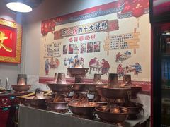 -京门老爆三·铜锅涮肉 爆肚(望京店)