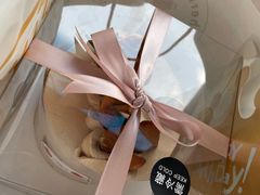 -小懒桔蛋糕店(将军街店)