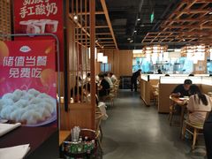 -伊喜饺子·烤鸭(五道口学院路店)