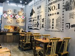 -成都你六姐·牛肉冒菜(上海环宇荟店)