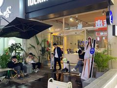 门面-瑞幸咖啡(龙岩万达广场金街店)