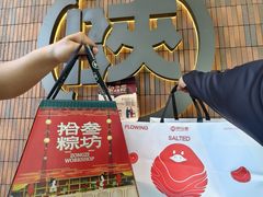 -陕拾叁-西安糕点(大雁塔店)