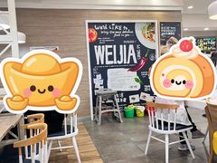 -魏家凉皮(丽彩万达餐厅)