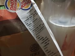-汉堡王(SKLP店)