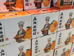 -湘中缘·湖南菜(娄底驻京办店)