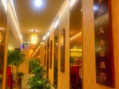 -家富富侨足道会馆(望京店)