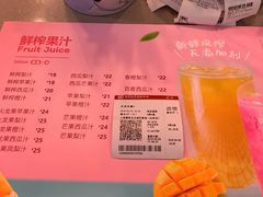 -小艳遇(新华联购物中心店)