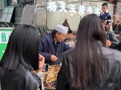 -马文章胖子甑糕(洒金桥店)