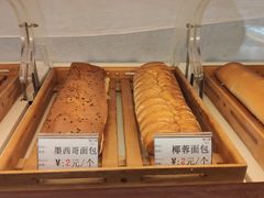 -美心红酒小镇游乐园