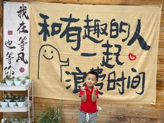 -辛庄国际文化艺术区