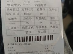 -普陀长途客运中心