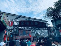 -文和友老长沙龙虾馆(化龙池店)