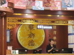 -点都德(龙之梦店)