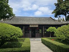 -梅园