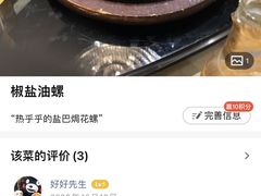 -驻海渔市(置信店)