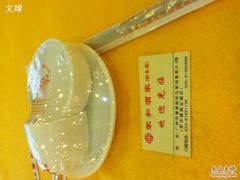 -松北囍宴(松北店)