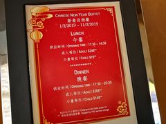 -888自助餐