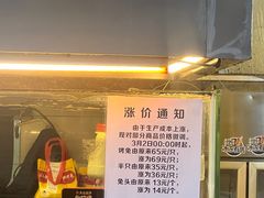 -老黄记手撕烤兔(玉林街店)