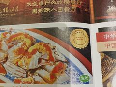 -宁波状元楼酒店(和义路店)